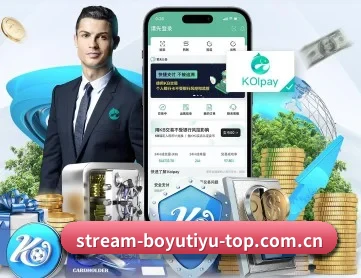 博鱼平台 APP 深度功能